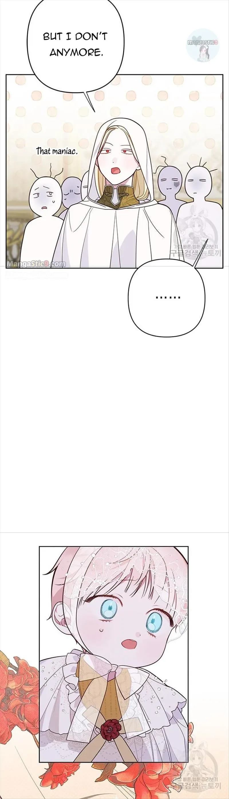 Born a Princess Chapter 20 page 11