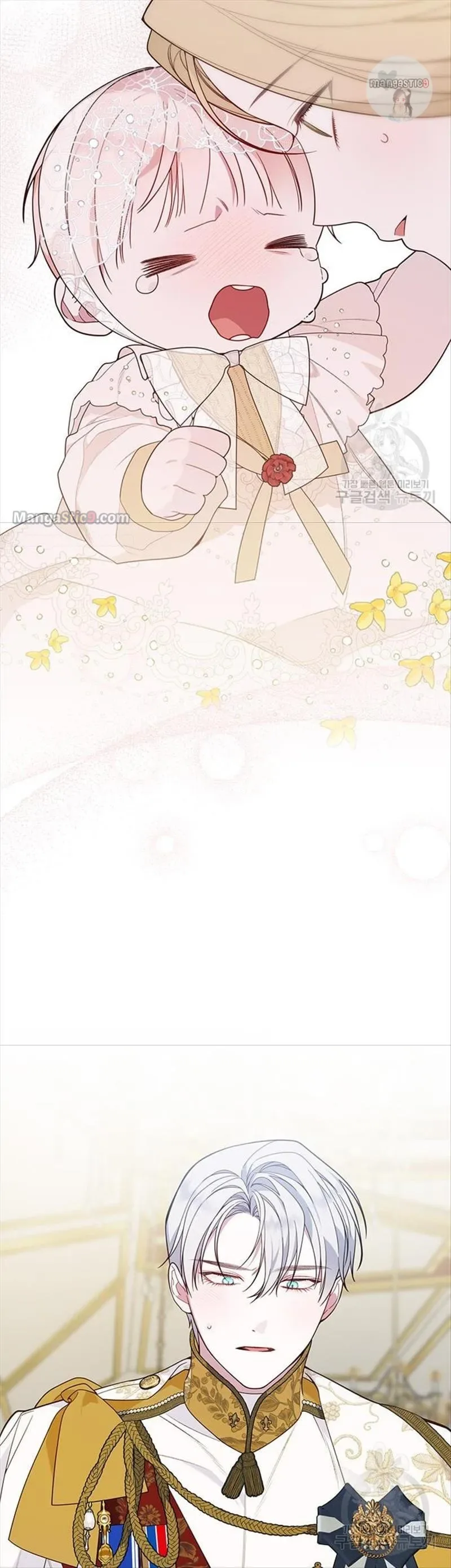 Born a Princess Chapter 20 page 24