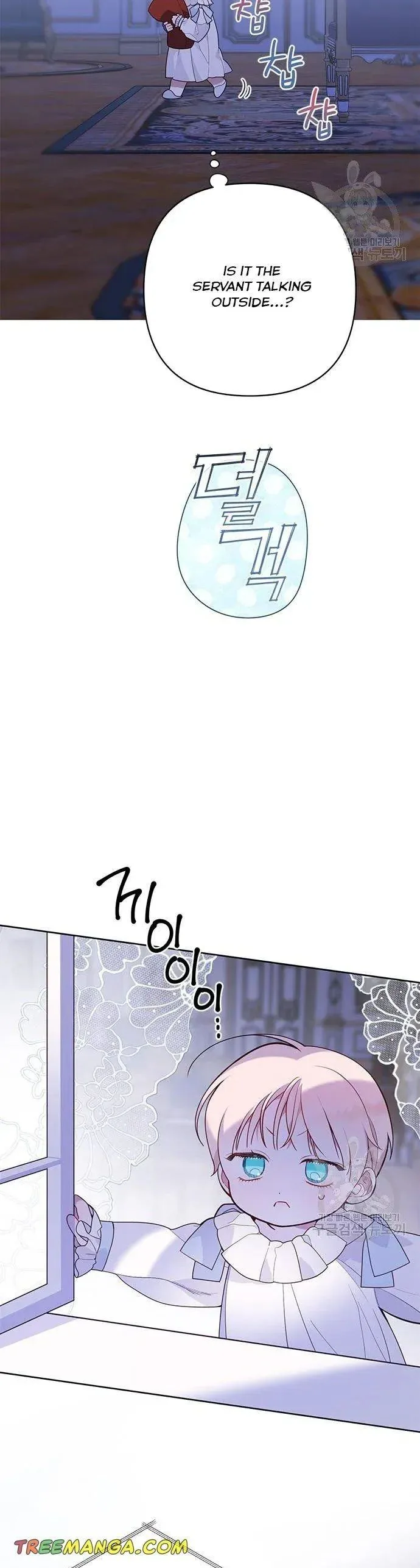 Born a Princess Chapter 26 page 3