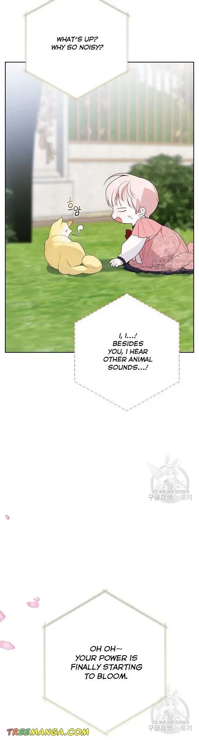 Born a Princess Chapter 26 page 7