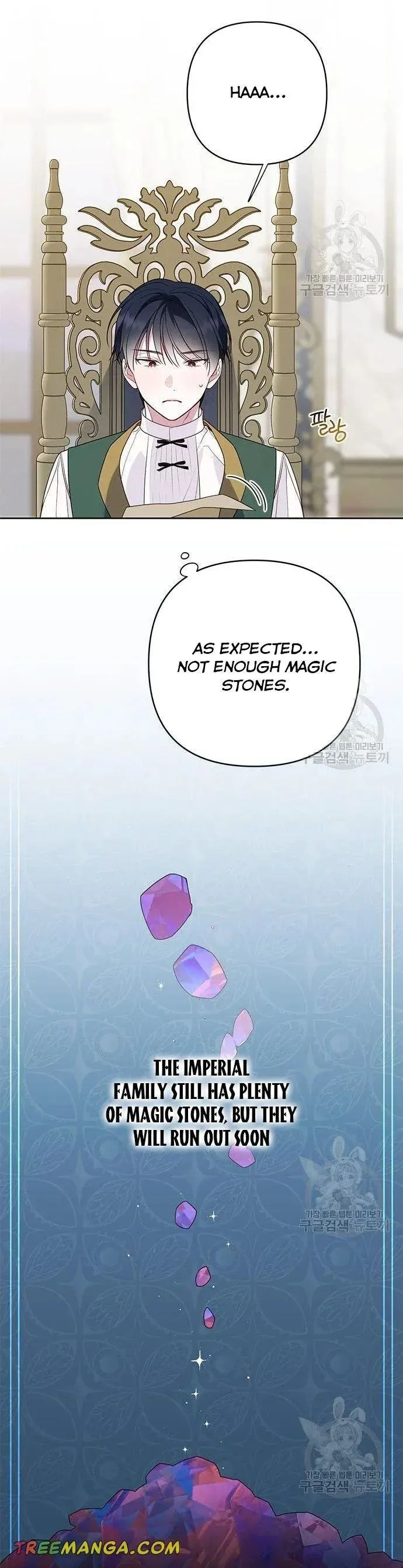 Born a Princess Chapter 26 page 18