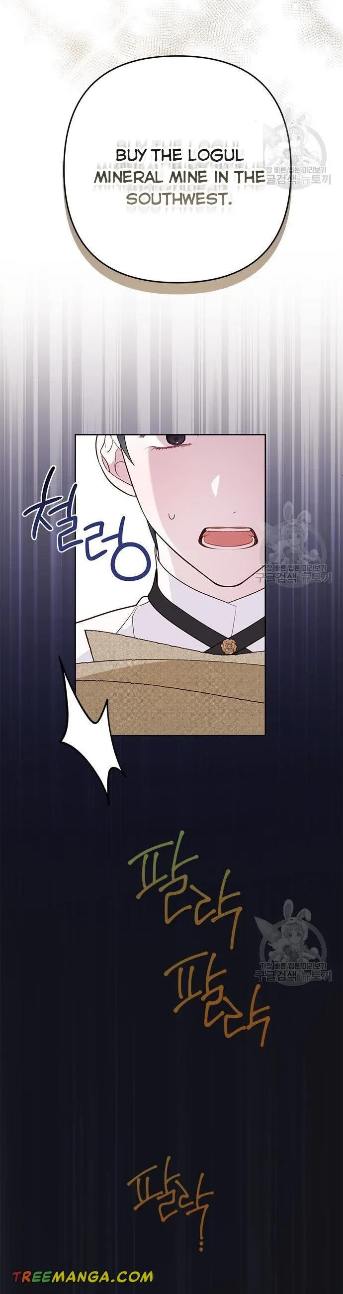 Born a Princess Chapter 27 page 3