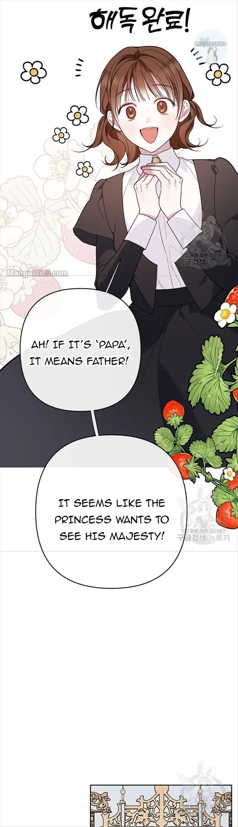 Born a Princess Chapter 20 page 44