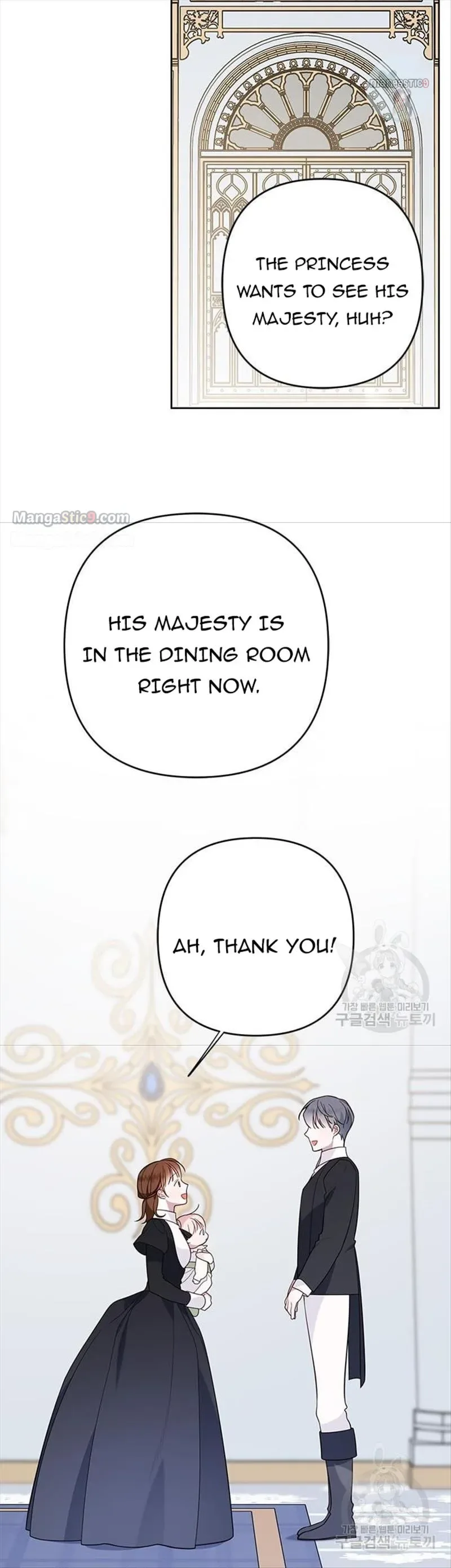 Born a Princess Chapter 20 page 45