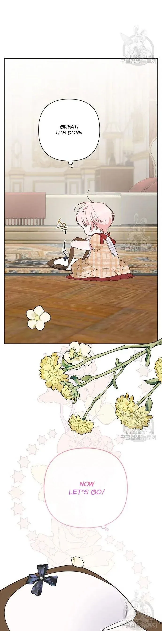 Born a Princess Chapter 26 page 16