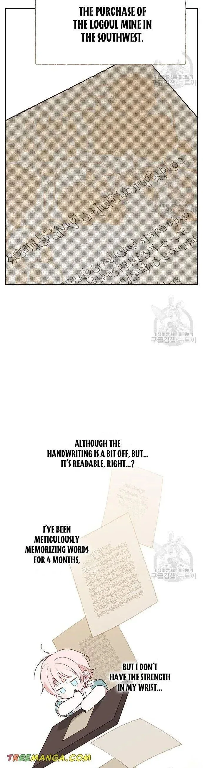 Born a Princess Chapter 26 page 30