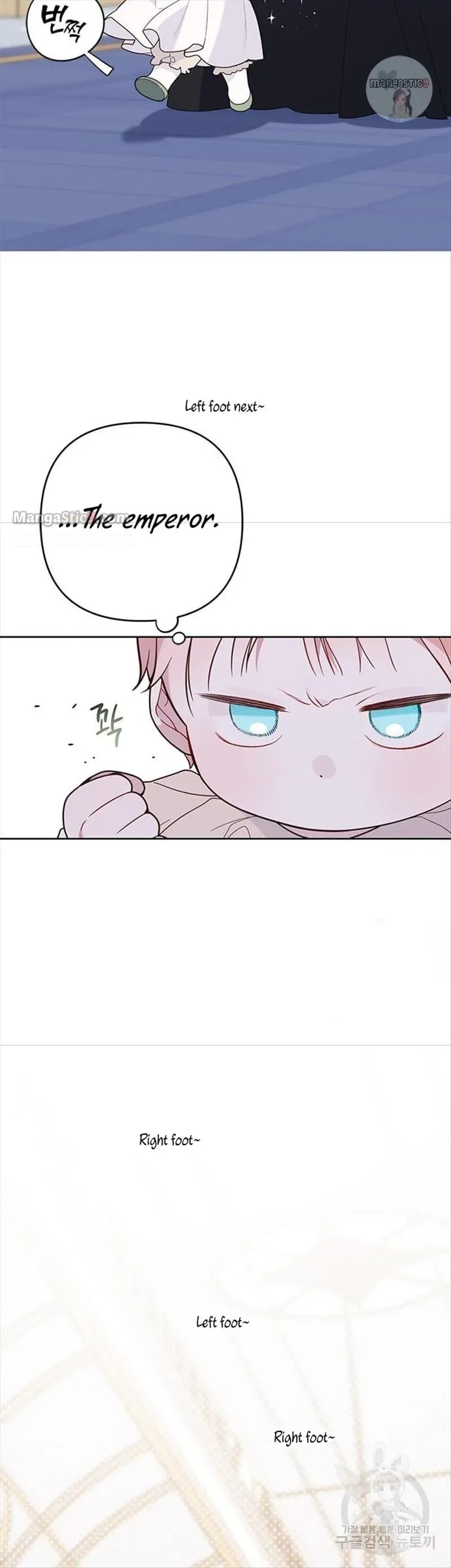 Born a Princess Chapter 20 page 49