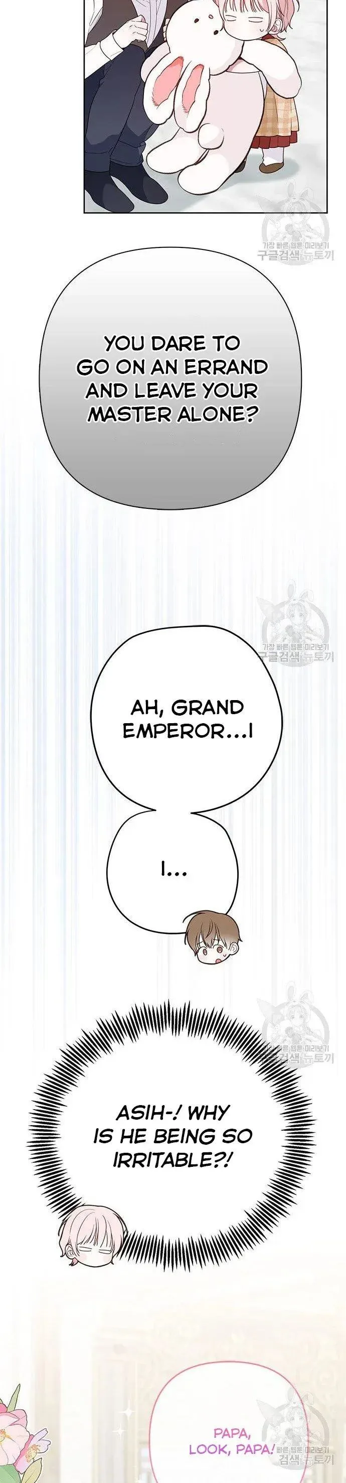 Born a Princess Chapter 26 page 39