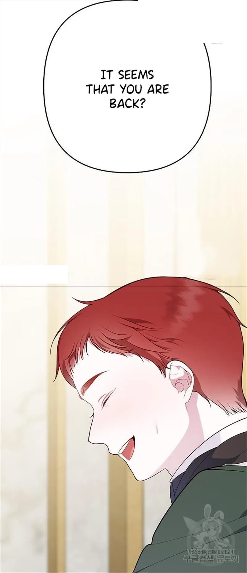 Born a Princess Chapter 24 page 8