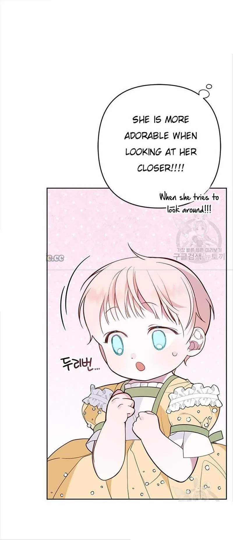 Born a Princess Chapter 24 page 17