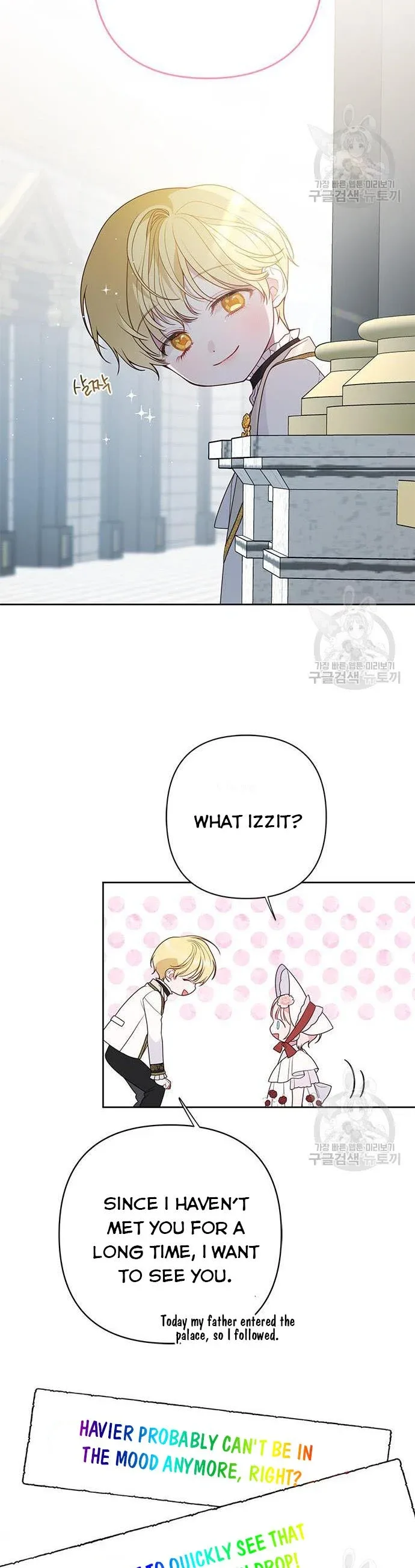 Born a Princess Chapter 27 page 21