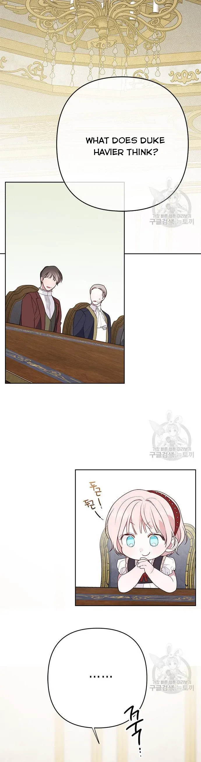 Born a Princess Chapter 27 page 31