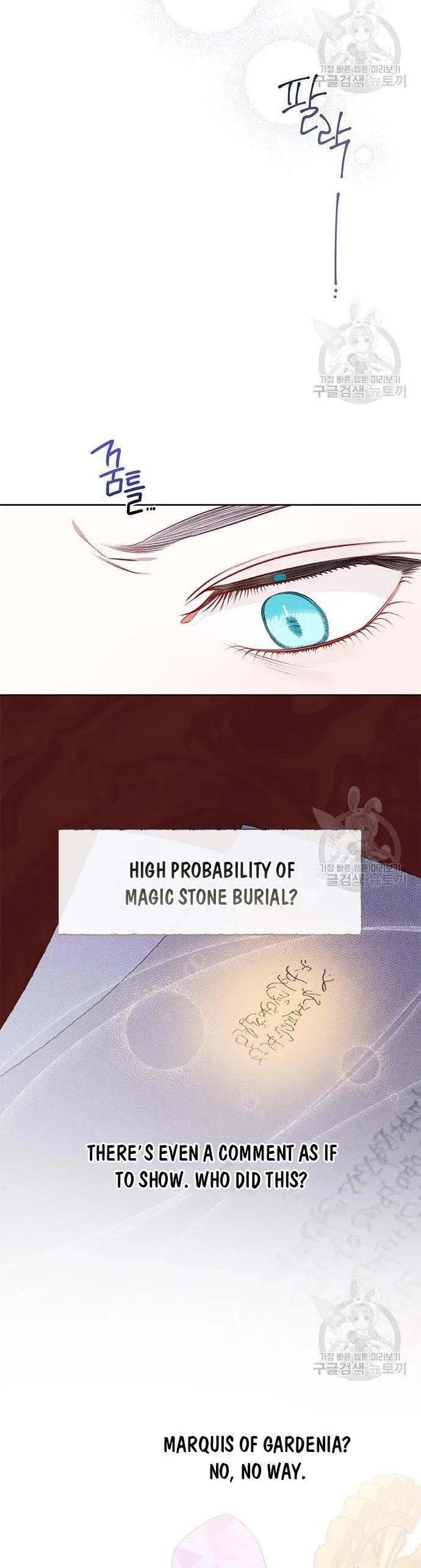Born a Princess Chapter 27 page 39