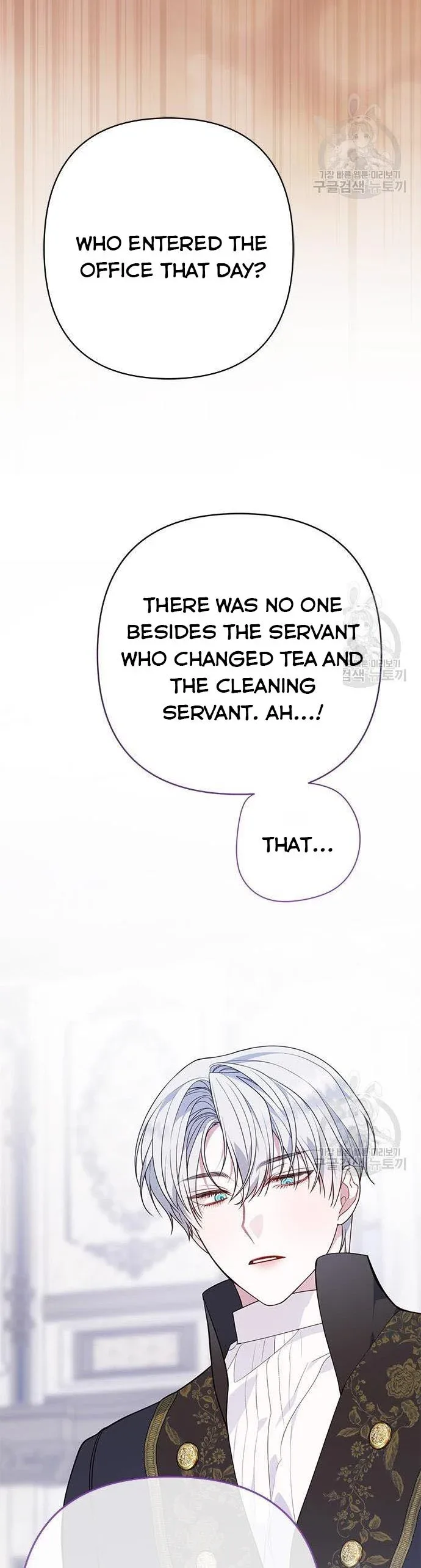 Born a Princess Chapter 27 page 41