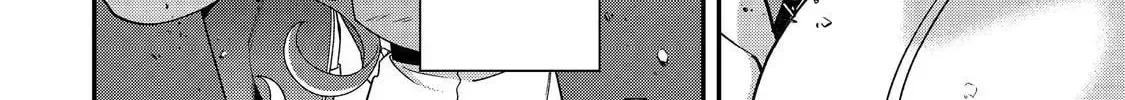 Bonkotsu Shinpei no Monster Life@COMIC Chapter 15 page 6