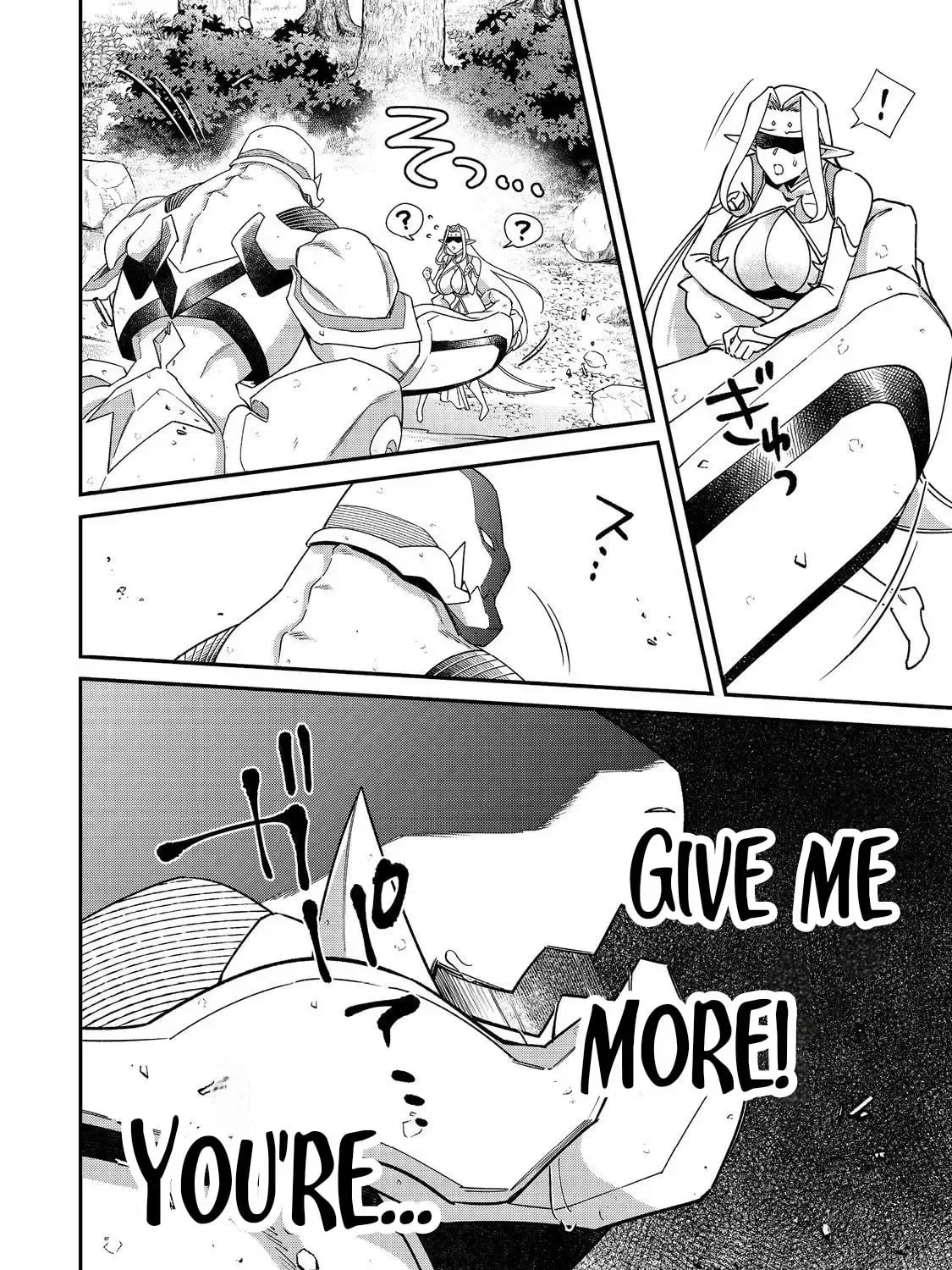 Bonkotsu Shinpei no Monster Life@COMIC Chapter 16 page 50