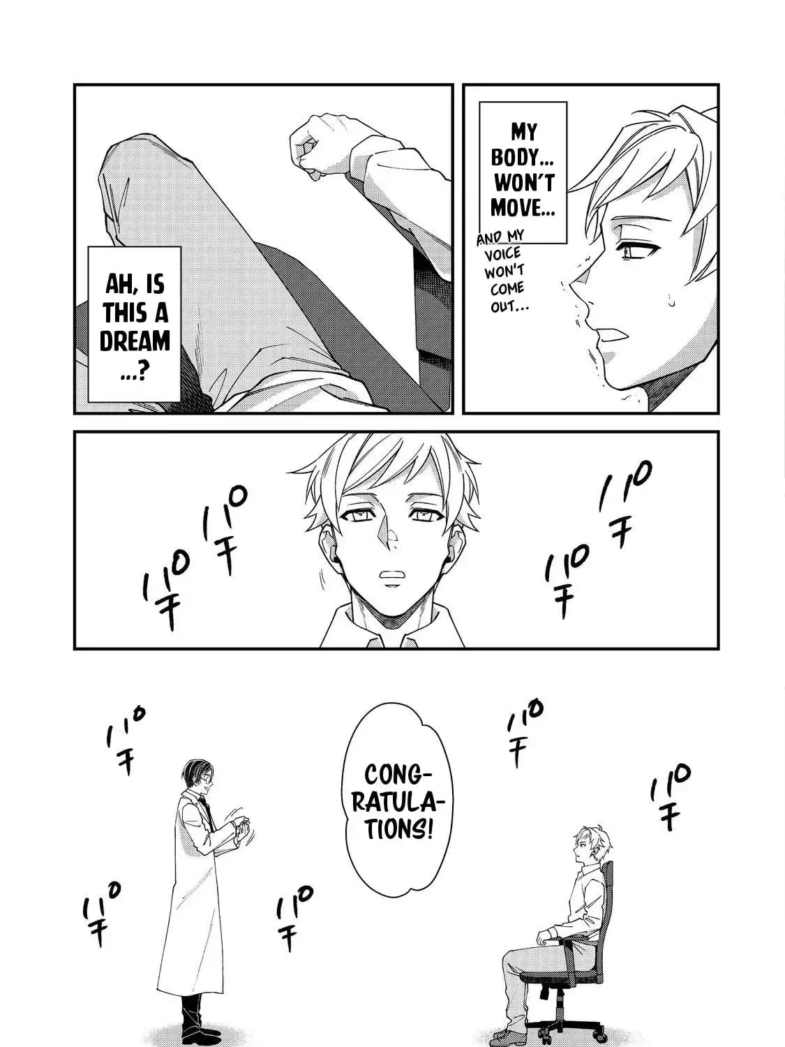 Bonkotsu Shinpei no Monster Life@COMIC Chapter 16 page 68