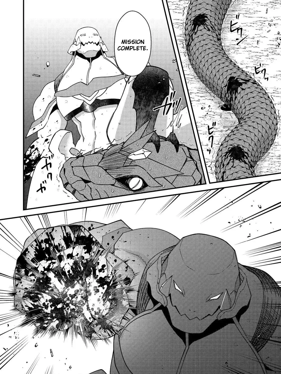 Bonkotsu Shinpei no Monster Life@COMIC Chapter 15 page 53