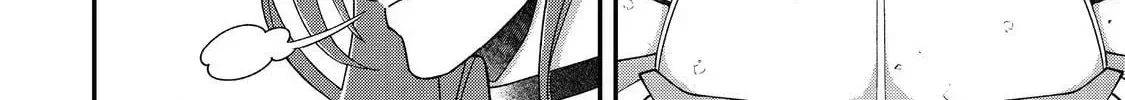 Bonkotsu Shinpei no Monster Life@COMIC Chapter 15 page 70