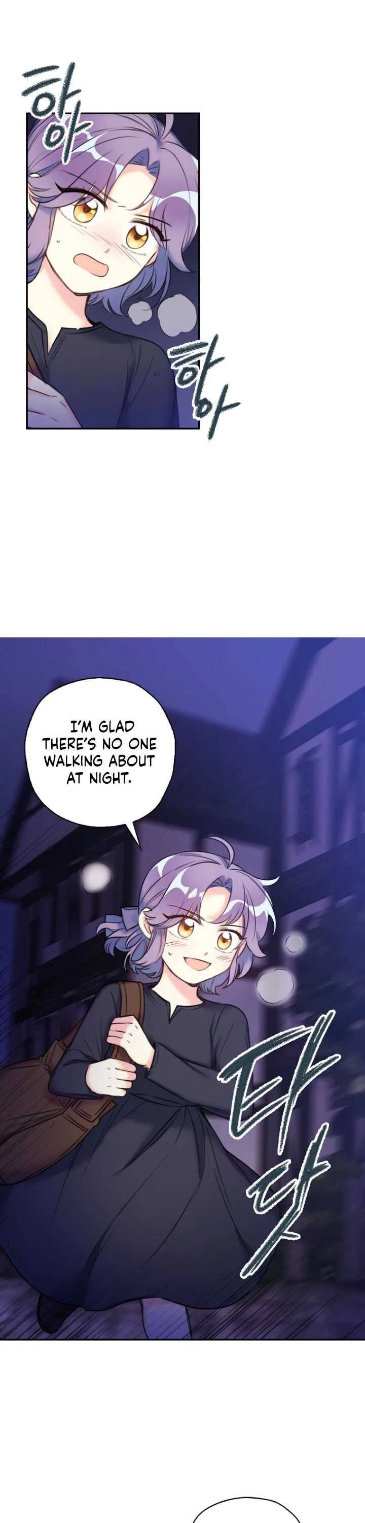 Born as the Daughter of a Wicked Woman Chapter 6 page 3