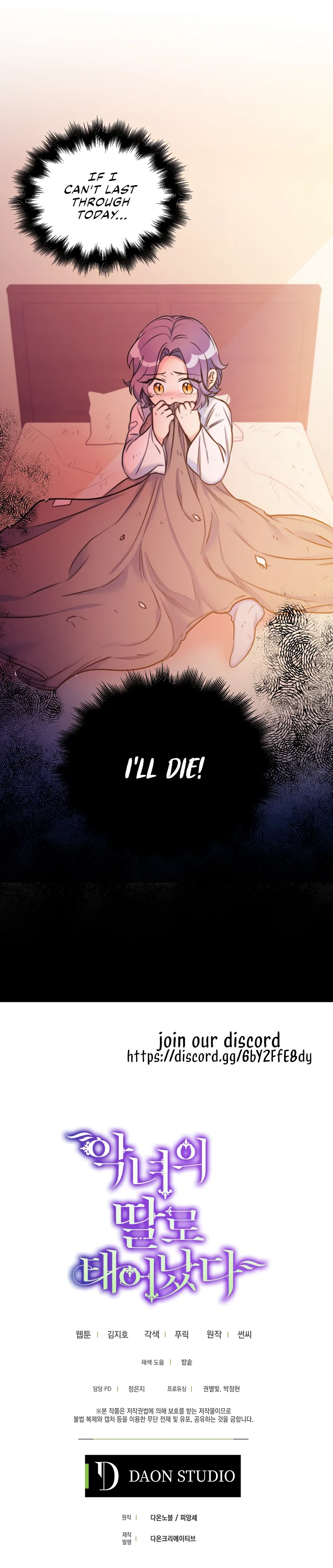 Born as the Daughter of a Wicked Woman Chapter 3 page 13