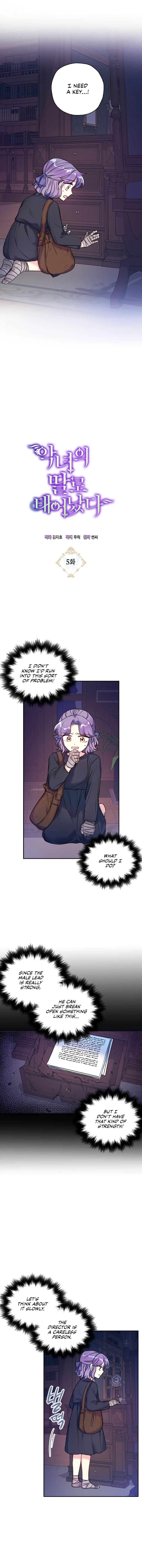 Born as the Daughter of a Wicked Woman Chapter 5 page 3