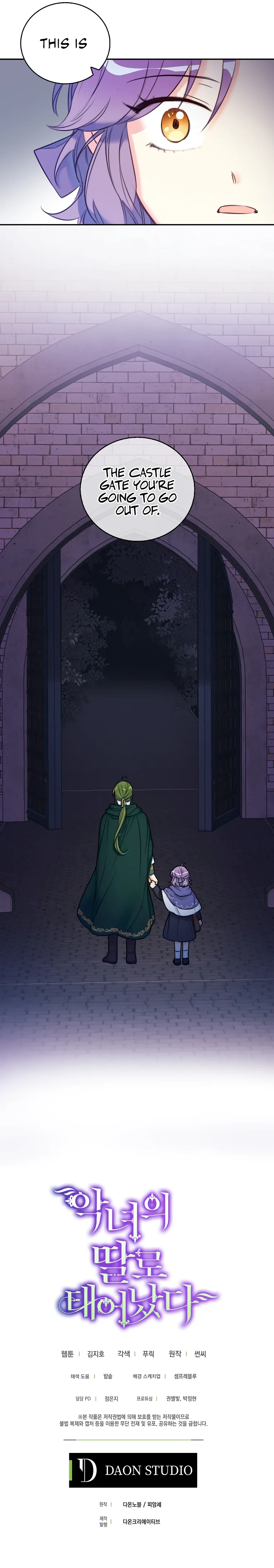 Born as the Daughter of a Wicked Woman Chapter 7 page 12