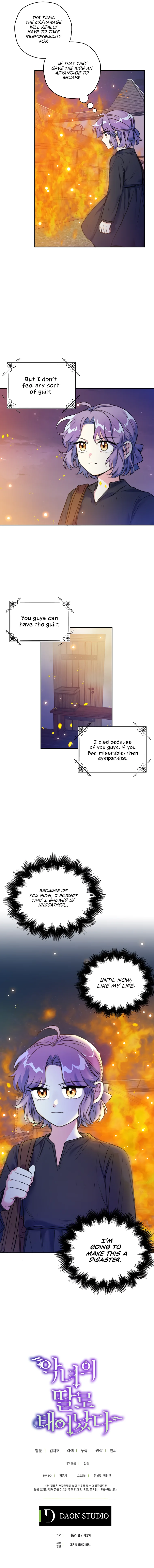 Born as the Daughter of a Wicked Woman Chapter 5 page 13