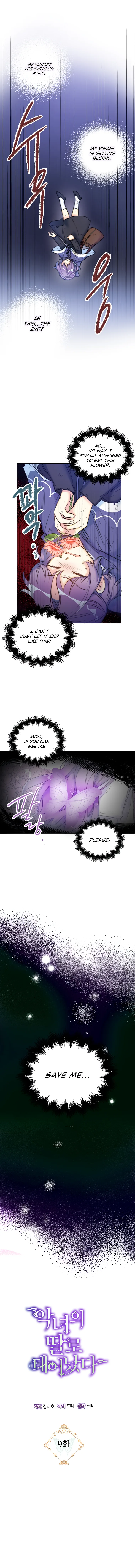 Born as the Daughter of a Wicked Woman Chapter 9 page 3