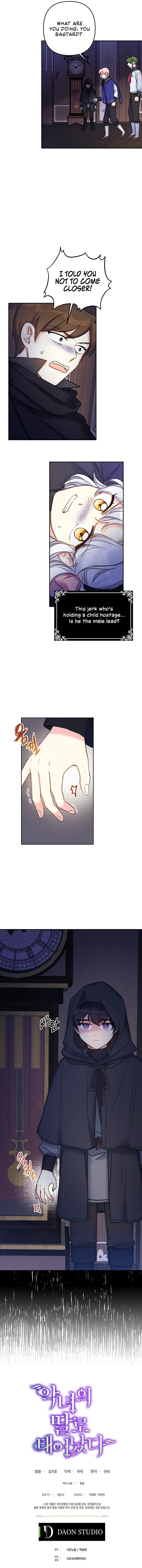 Born as the Daughter of a Wicked Woman Chapter 12 page 12