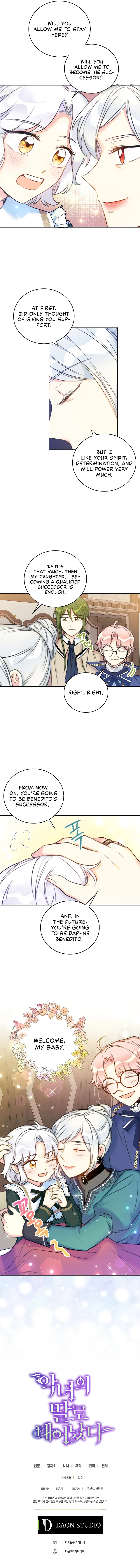 Born as the Daughter of a Wicked Woman Chapter 9 page 13
