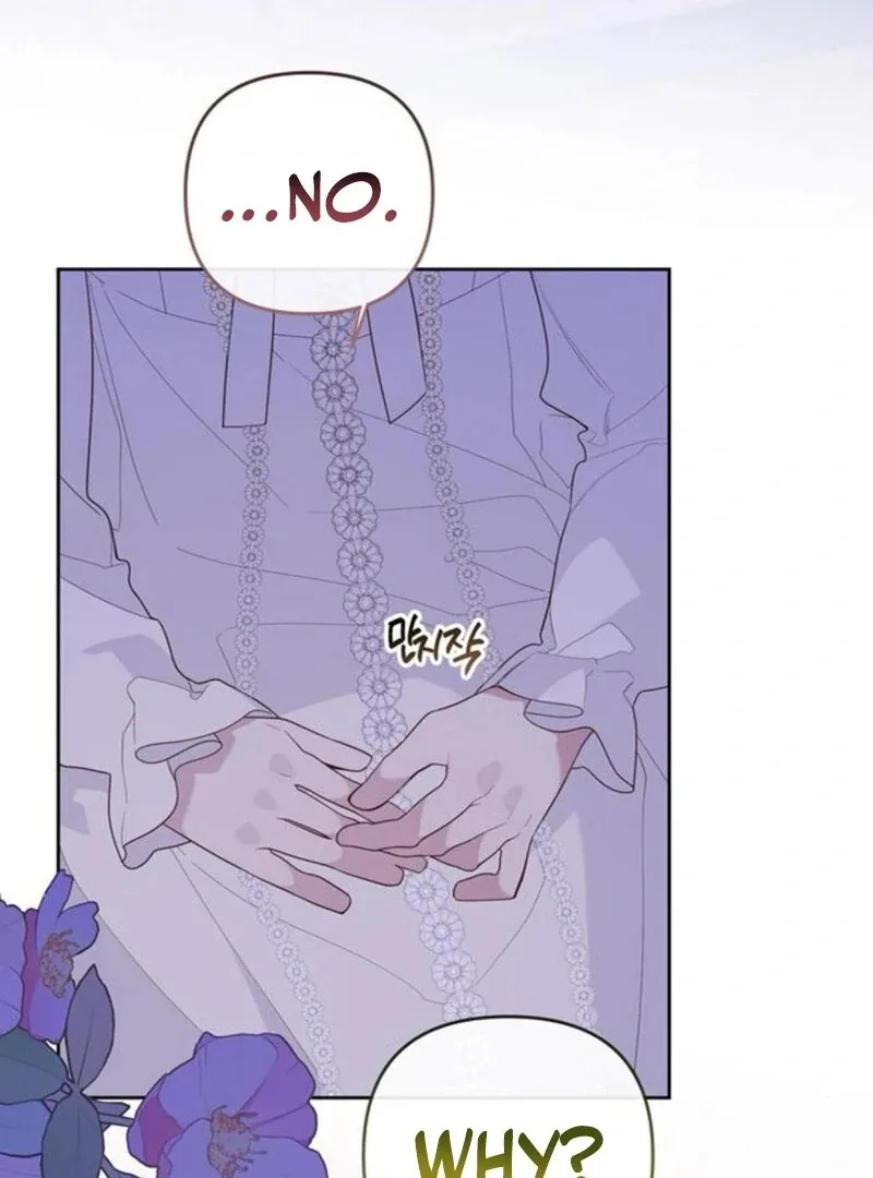Born a Princess Chapter 118 page 87