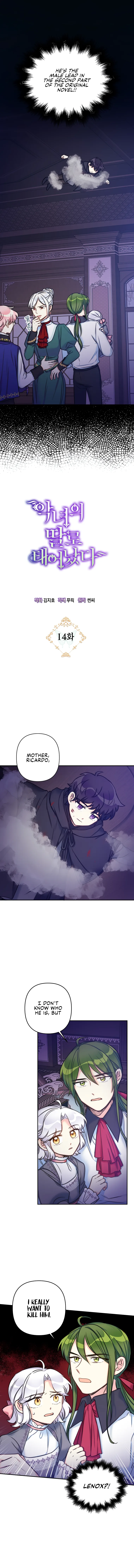 Born as the Daughter of a Wicked Woman Chapter 14 page 3