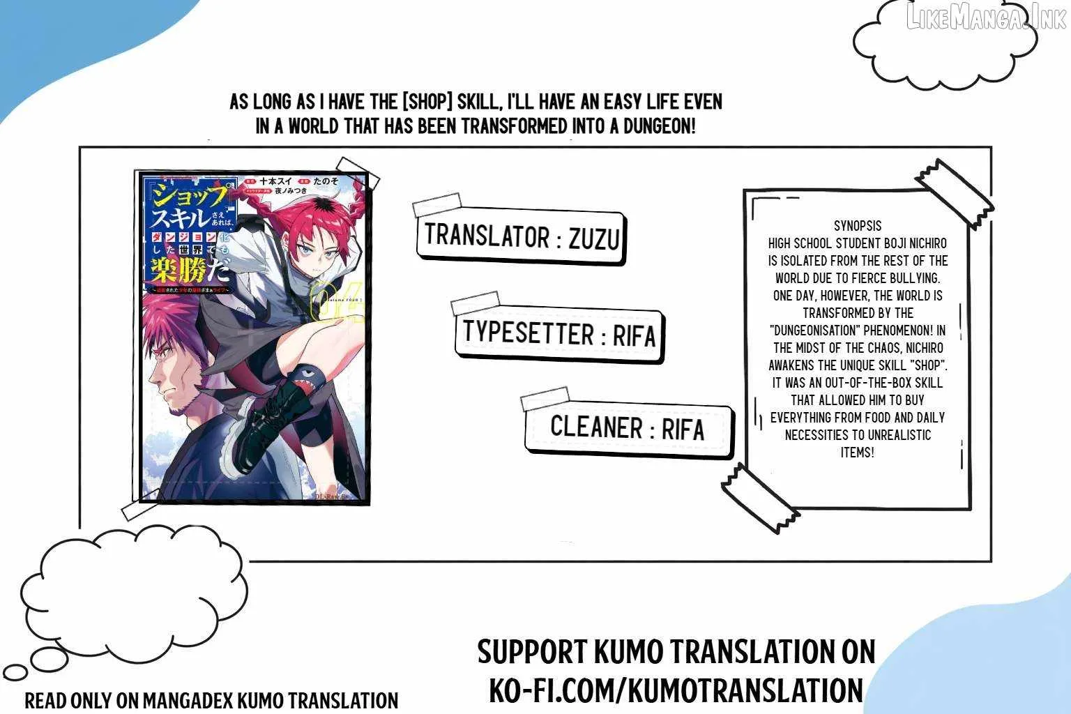As long as I have the [Shop] skill, I’ll have an easy life even in a world that has been transformed into a dungeon~ Chapter 32 page 1