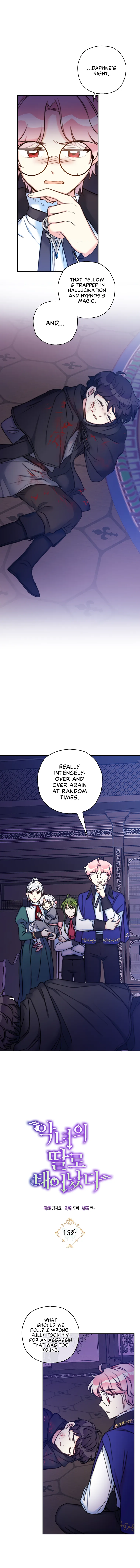 Born as the Daughter of a Wicked Woman Chapter 15 page 3