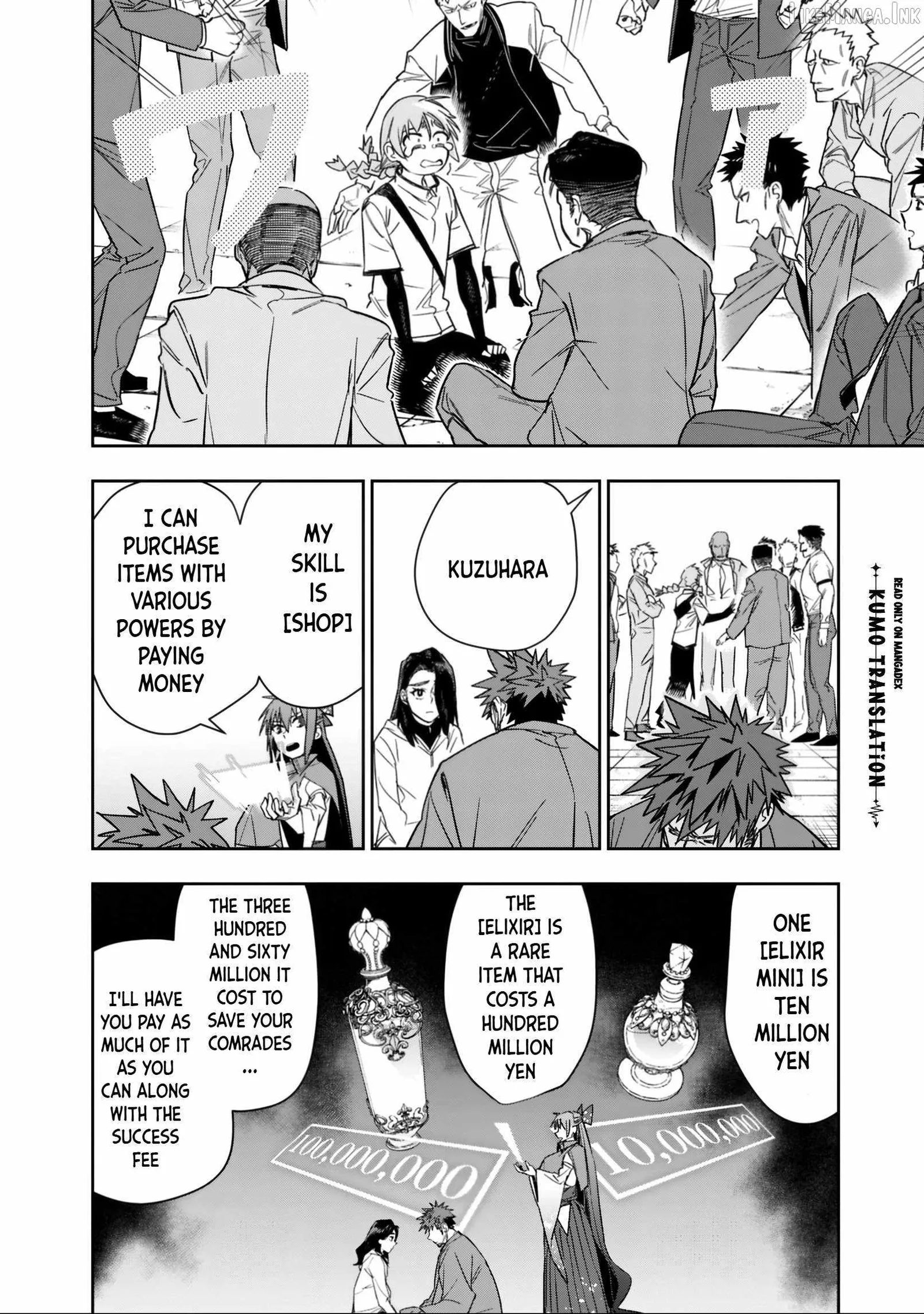 As long as I have the [Shop] skill, I’ll have an easy life even in a world that has been transformed into a dungeon~ Chapter 32 page 13