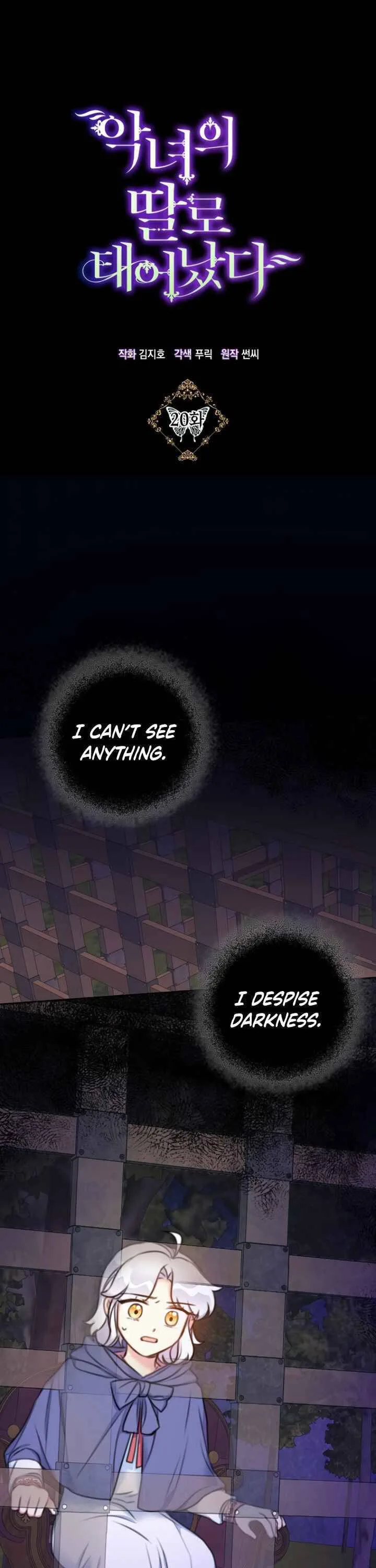 Born as the Daughter of a Wicked Woman Chapter 20 page 3