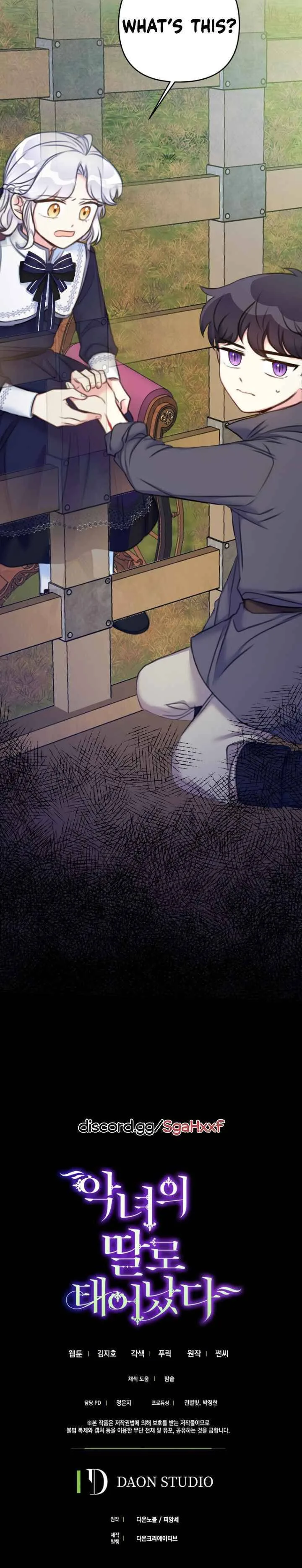 Born as the Daughter of a Wicked Woman Chapter 20 page 30