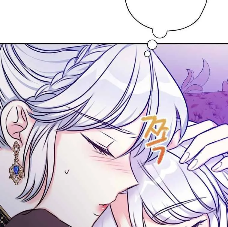 Born as the Daughter of a Wicked Woman Chapter 24 page 54