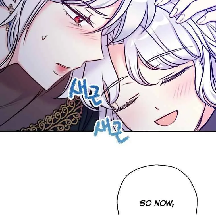 Born as the Daughter of a Wicked Woman Chapter 24 page 53