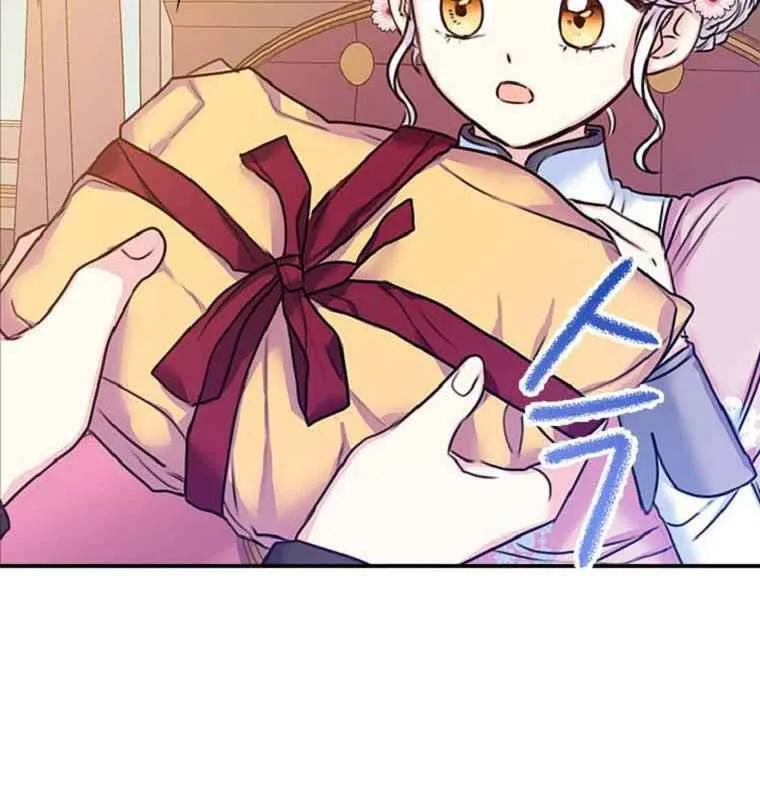 Born as the Daughter of a Wicked Woman Chapter 24 page 80