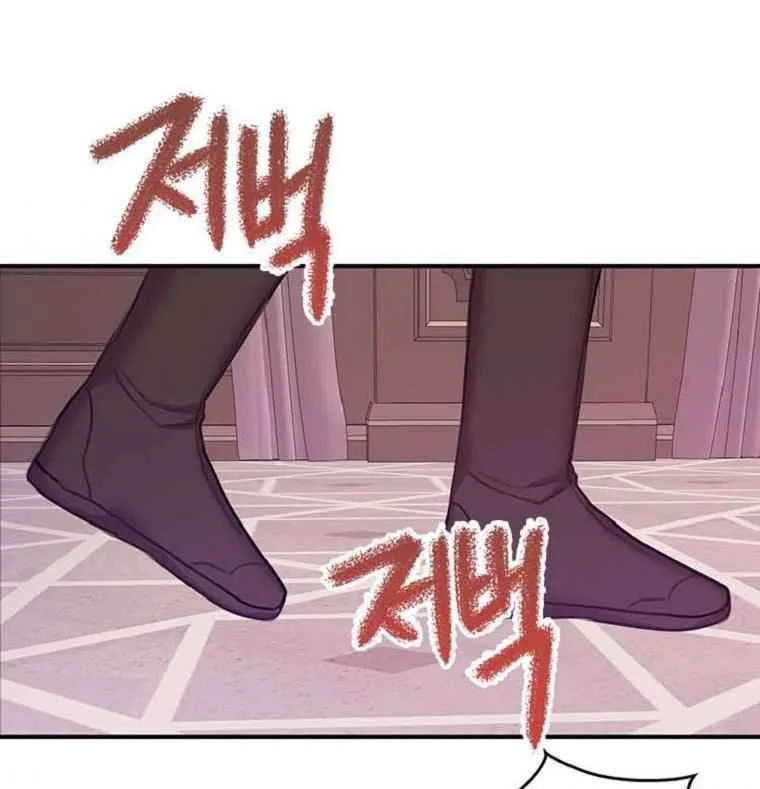 Born as the Daughter of a Wicked Woman Chapter 24 page 116