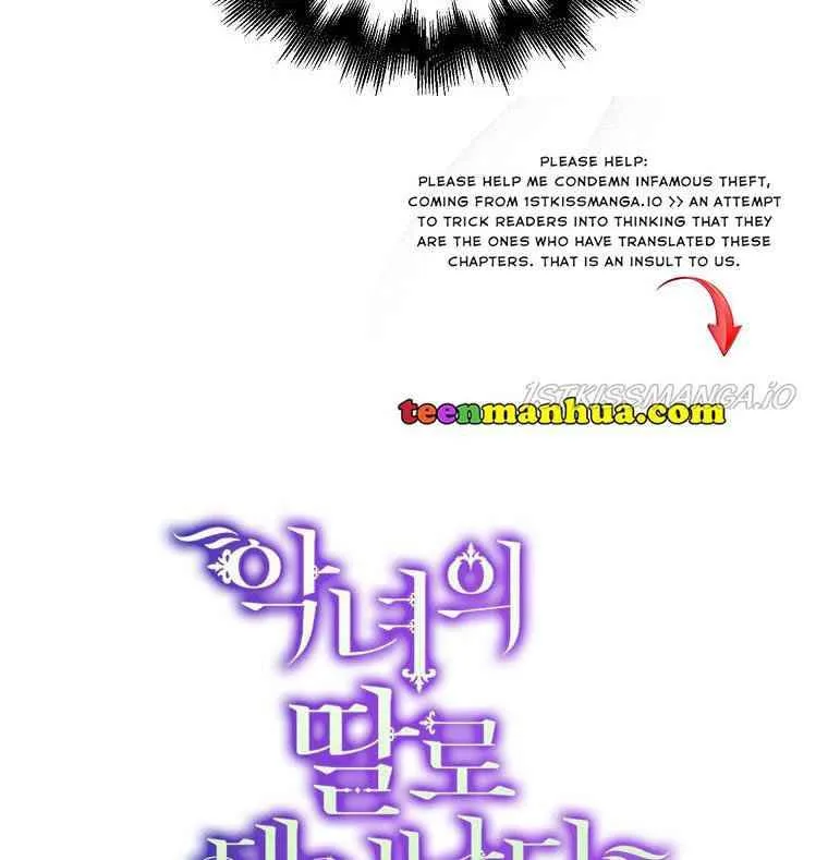 Born as the Daughter of a Wicked Woman Chapter 24 page 128