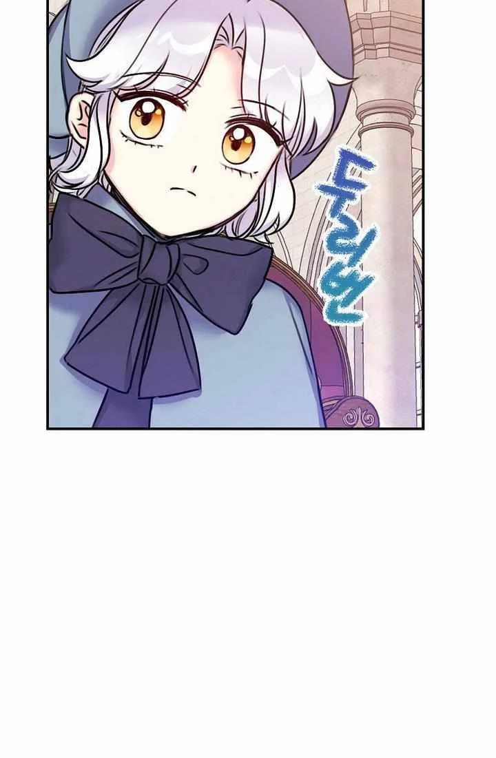 Born as the Daughter of a Wicked Woman Chapter 27 page 19