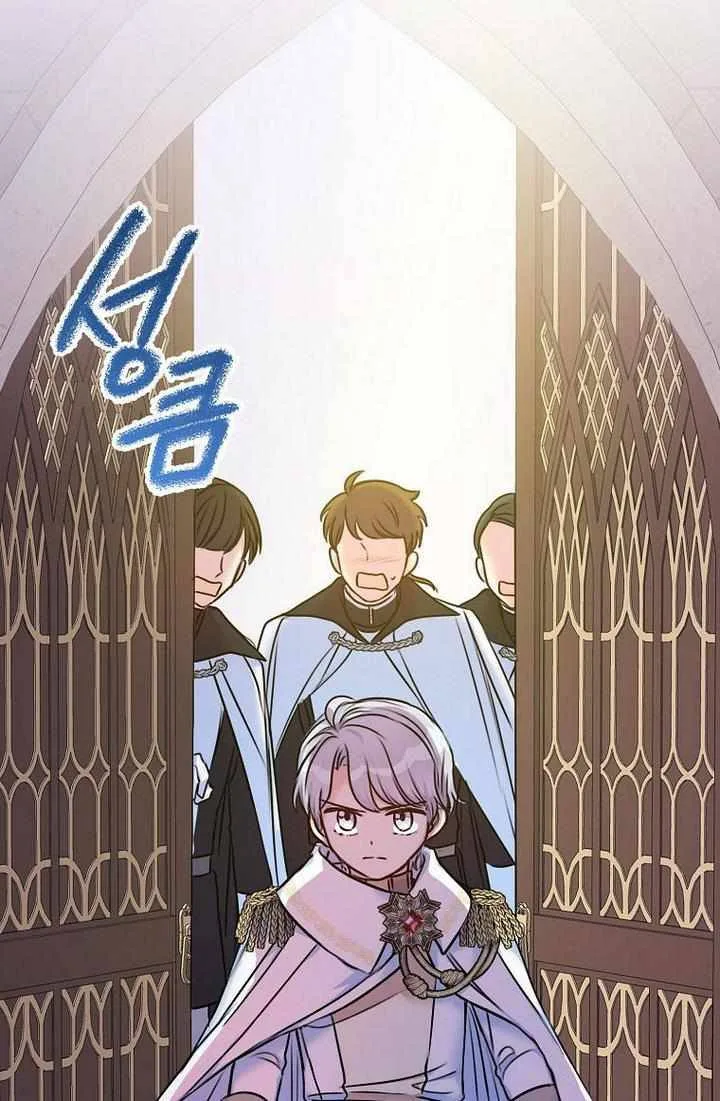 Born as the Daughter of a Wicked Woman Chapter 27 page 30