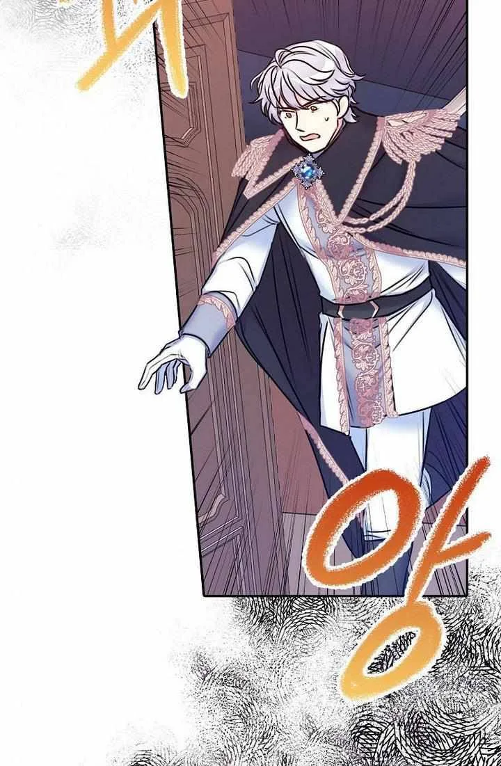 Born as the Daughter of a Wicked Woman Chapter 27 page 78