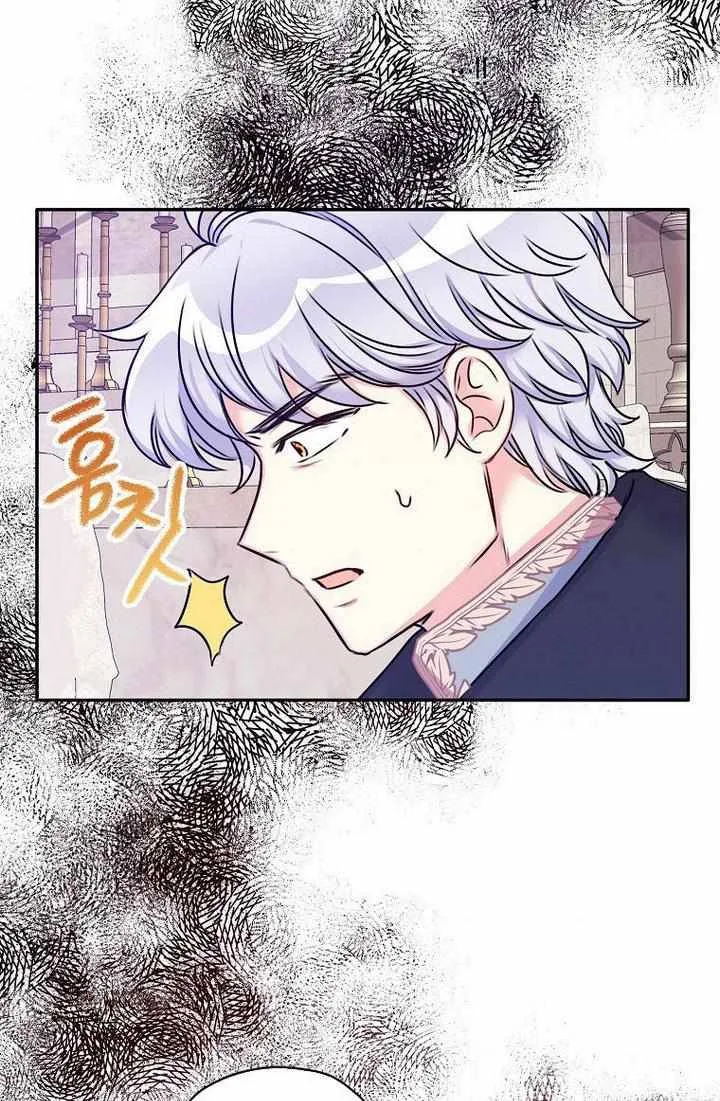 Born as the Daughter of a Wicked Woman Chapter 27 page 79