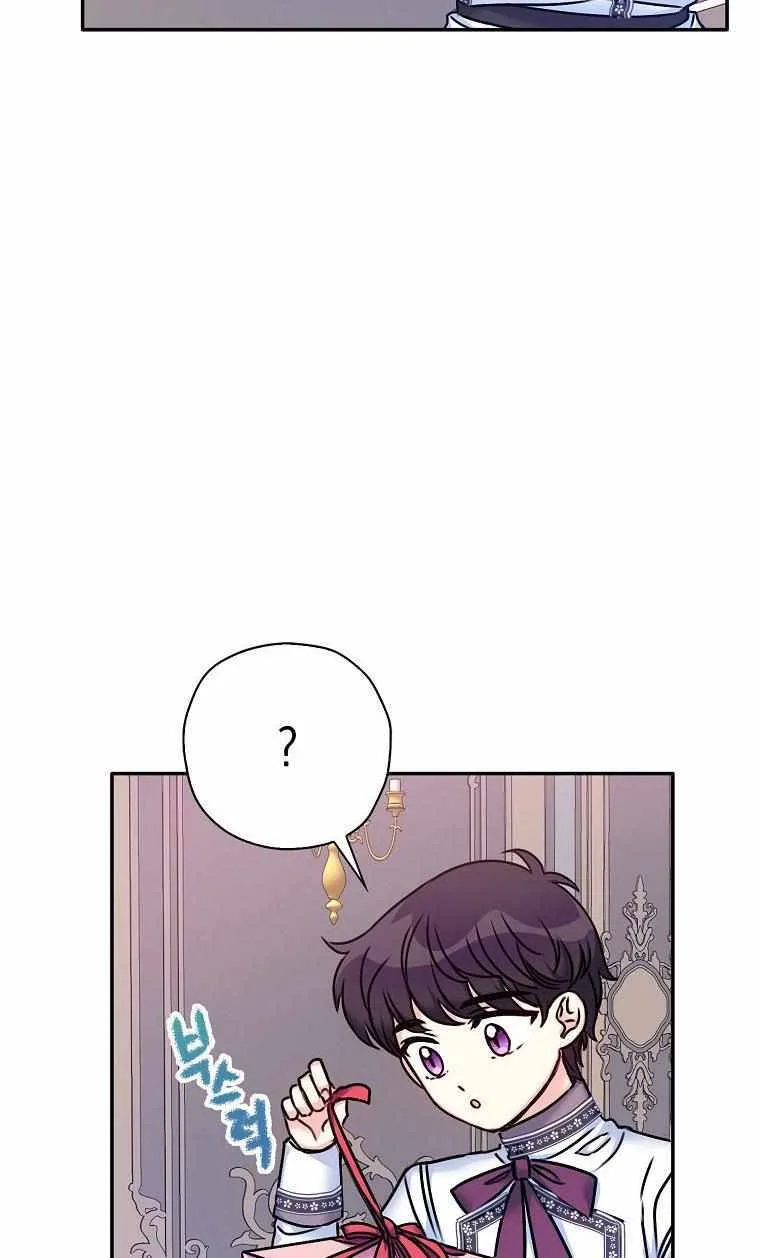 Born as the Daughter of a Wicked Woman Chapter 29 page 25