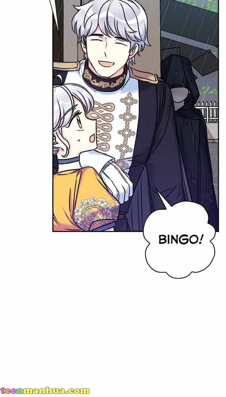 Born as the Daughter of a Wicked Woman Chapter 30 page 15