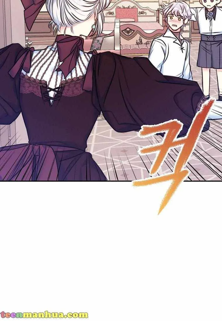 Born as the Daughter of a Wicked Woman Chapter 25 page 20